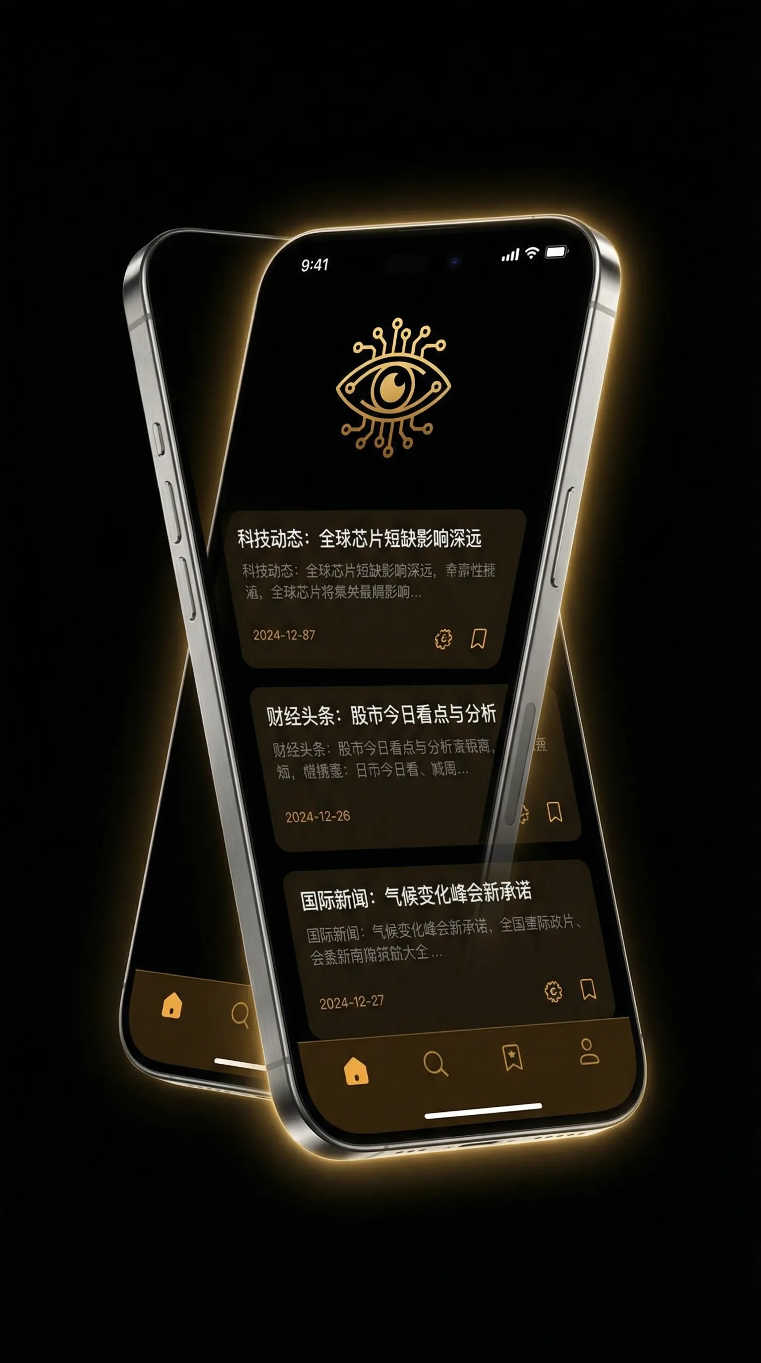 酒瓶门图片 - 移动端情报客户端界面